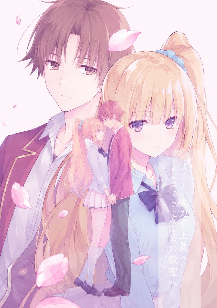 MonseVa67844041's tweet photo. ✨❤️
#kiyokei #karuizawakei #ayanokoujikiyotaka #ayanokoujixkaruizawa #classroomoftheelite #classroomoftheeliteseason4 #kiyotakaxkei https://t.co/hVnLbVQ2w4