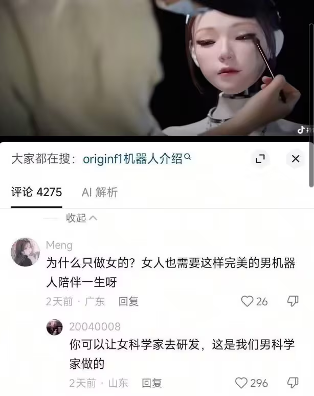 雲鳩 tweet media