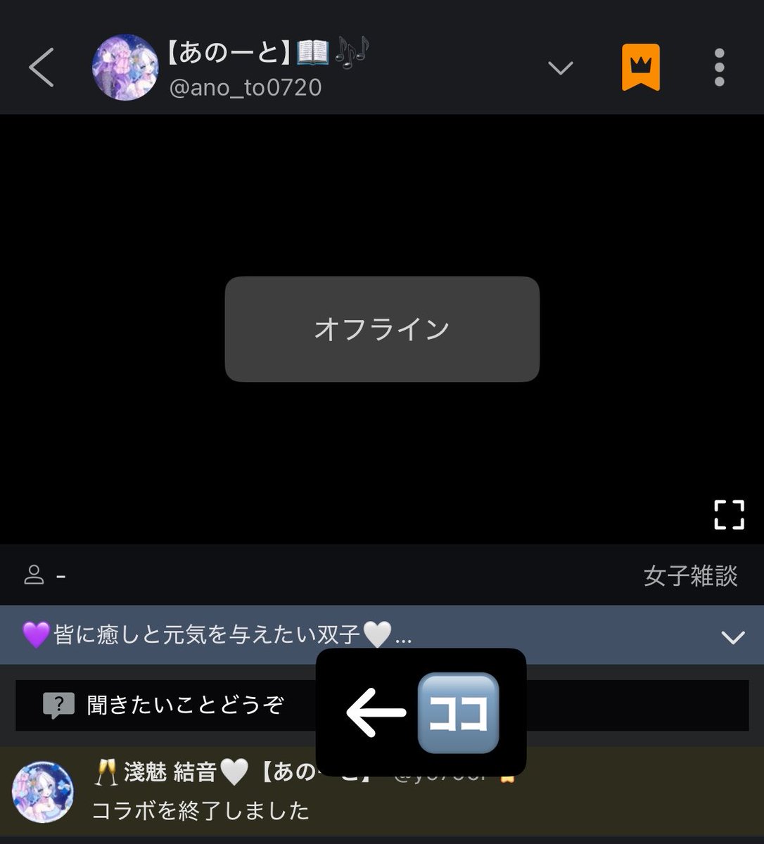 y9796r's tweet photo. おはゆーん
7月やん…！？てかもう2日やん…！？
今月もよろしくねぇ〜
夏が来るねぇ🎐🤍ྀི
そして【あのーと】結成1周年になるらしい💭

なので！ツイキャスにて質問箱があるから良ければ質問入れてってー！
匿名でも質問できるよんෆ ᩚ
次回の配信で答えてくよ！！

♡https://t.co/TrfRBnTg9B♡ https://t.co/hfUjUXbHBE