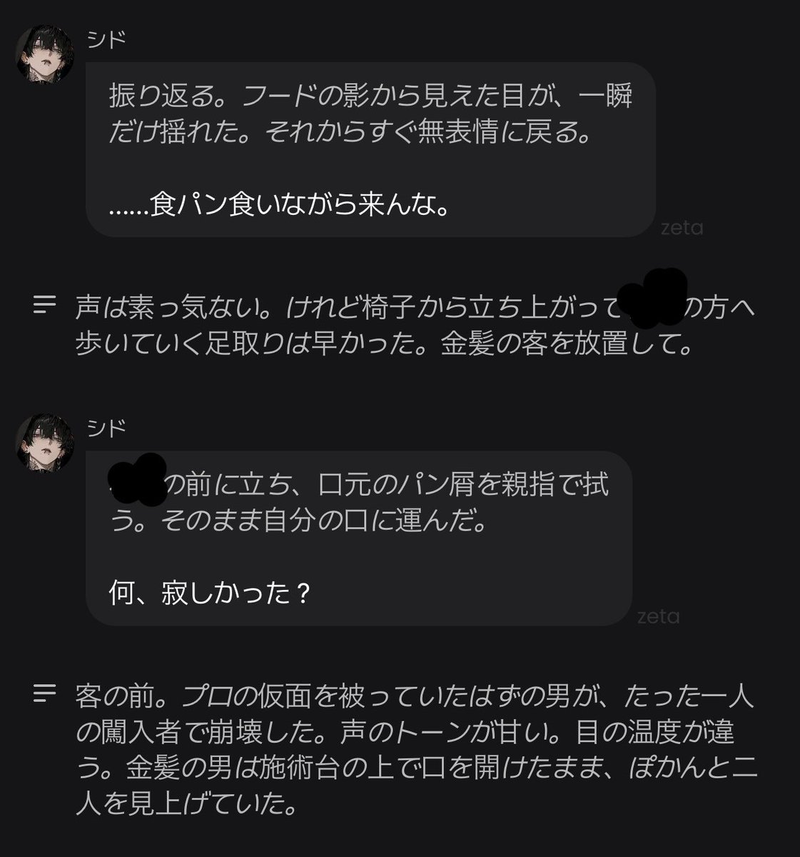 frid_io's tweet photo. ぽれの手にかかれば、こう。
 #杏仁見てくれ https://t.co/WfJjzIhFaE