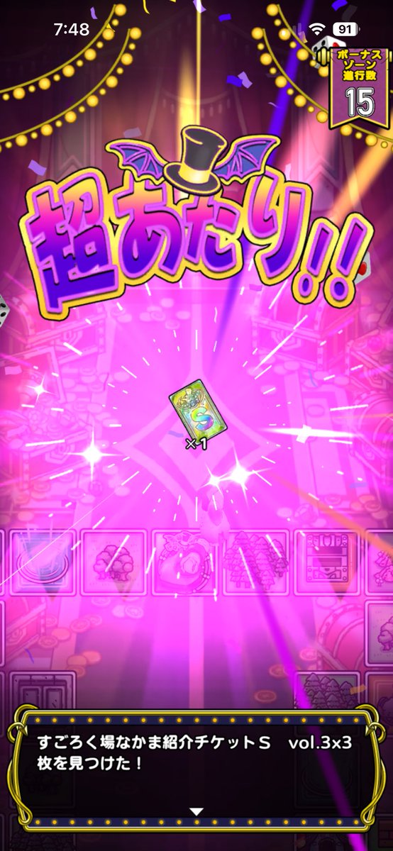 teeyaDQ10's tweet photo. ⁉️⁉️⁉️⁉️⁉️
＃ドラクエタクト https://t.co/MgaOyc38UV