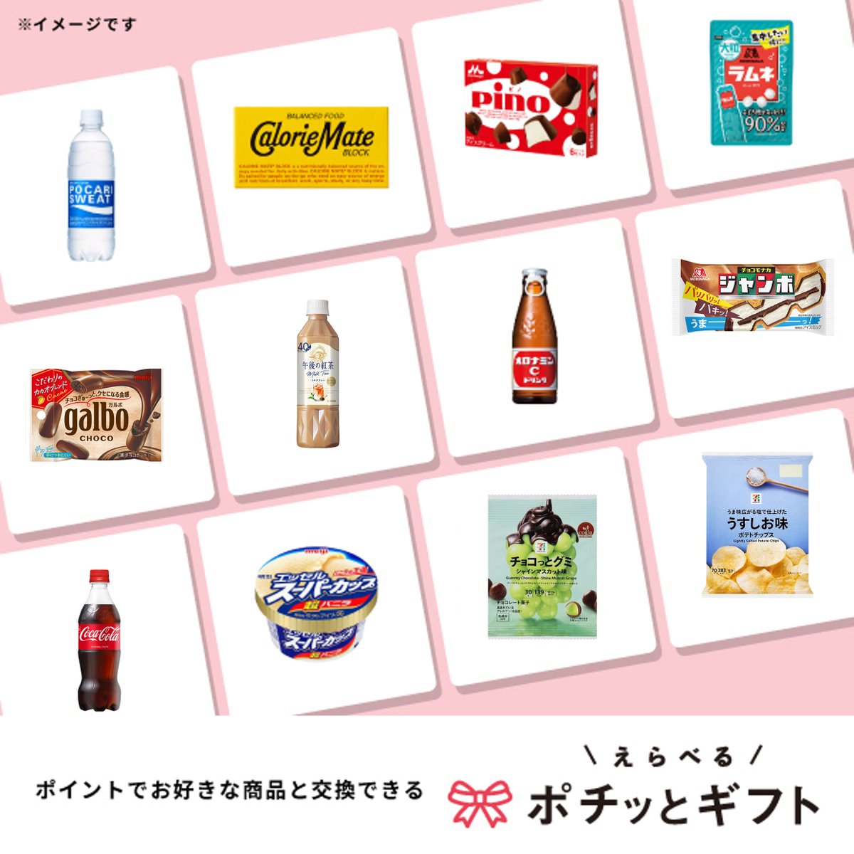 NNS_CATV's tweet photo. ／
#NNS 公式LINE
友だち追加+アンケート回答
キャンペーン🎉
＼

【お友だち追加】+【アンケート回答】をいただいた方の中から抽選で100名様に【えらべるポチッとギフト 200ポイント分】をプレゼント🎁

📅キャンペーン期間
2026年7月1日～2026年8月24日17:00

ぜひお友だち追加をお願いします😊 https://t.co/TxsKBDB5uS