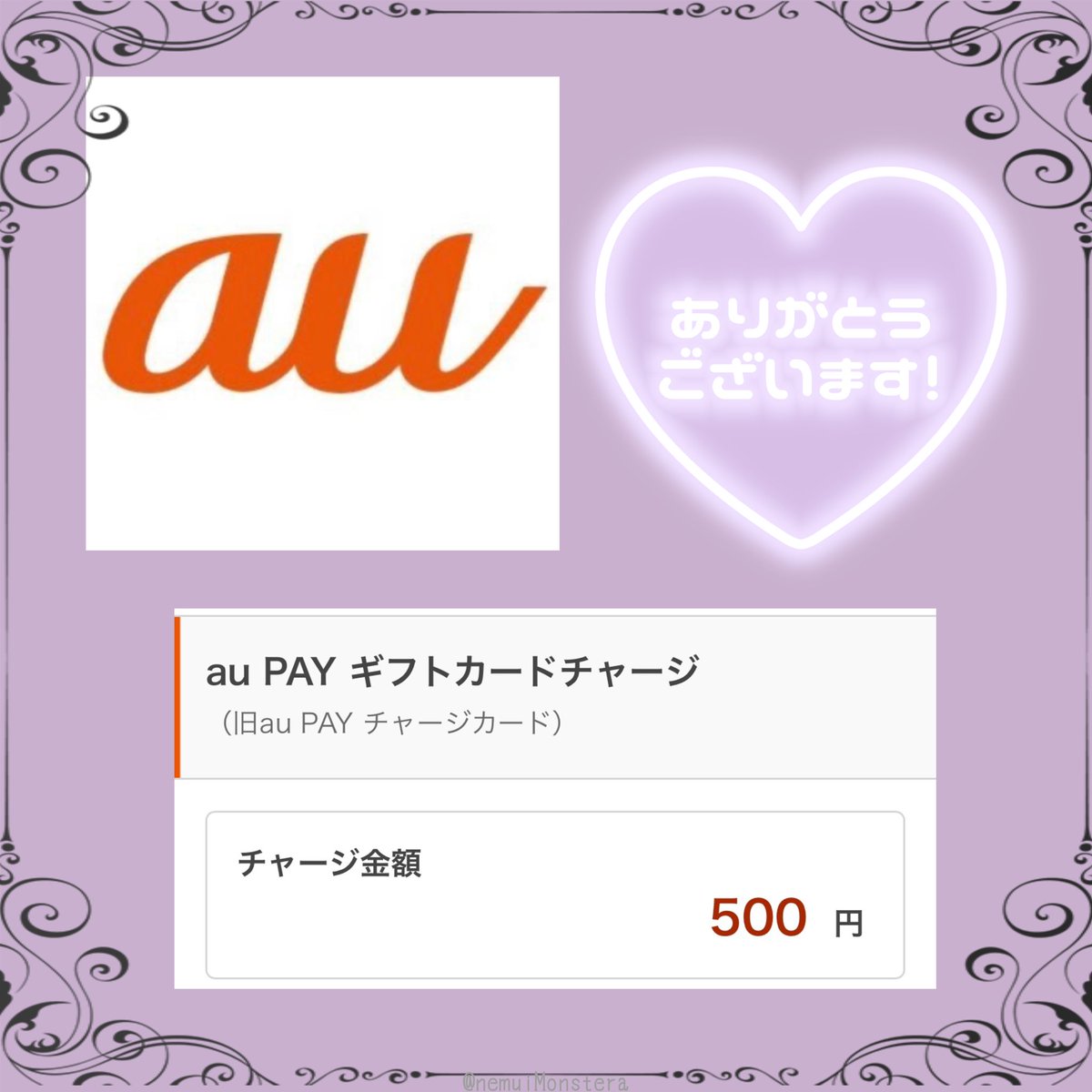 【4袋set】❣️新品未開封❣️スリビア まだ暑い？そう11月も熱いんだから ねむい (@nemuiMonstera) / Posts / X
