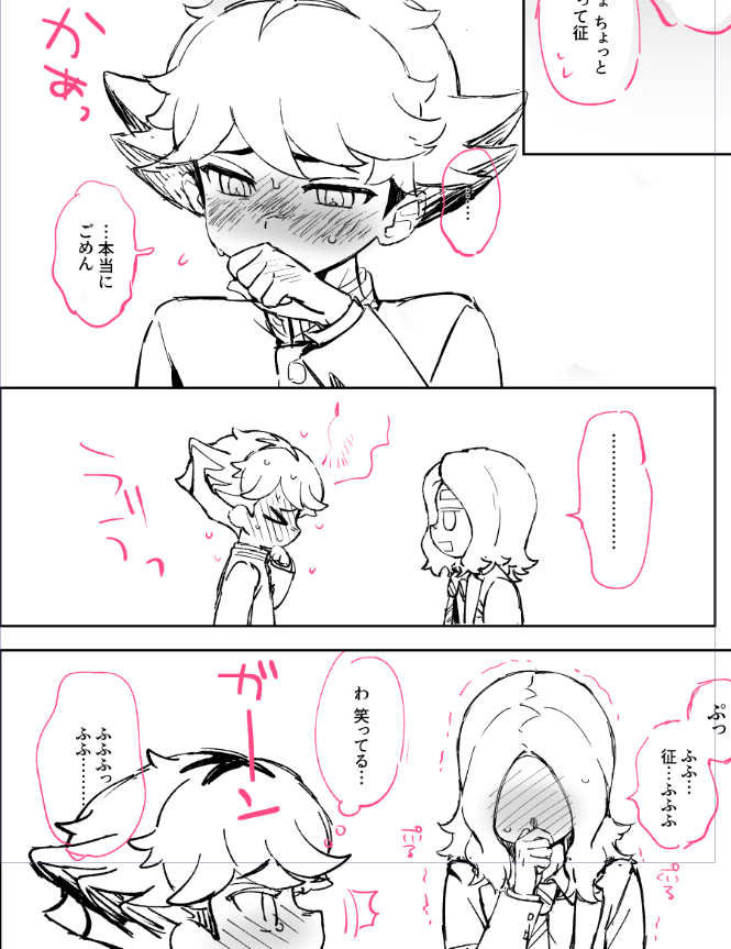 ssmimoist's tweet photo. 空笹新刊の進捗(健全なとこ)です( ;;)φ三φ 
部数調査22日くらいまでやりますよろしくお願いします🐟 https://t.co/yiGUNA6ShM