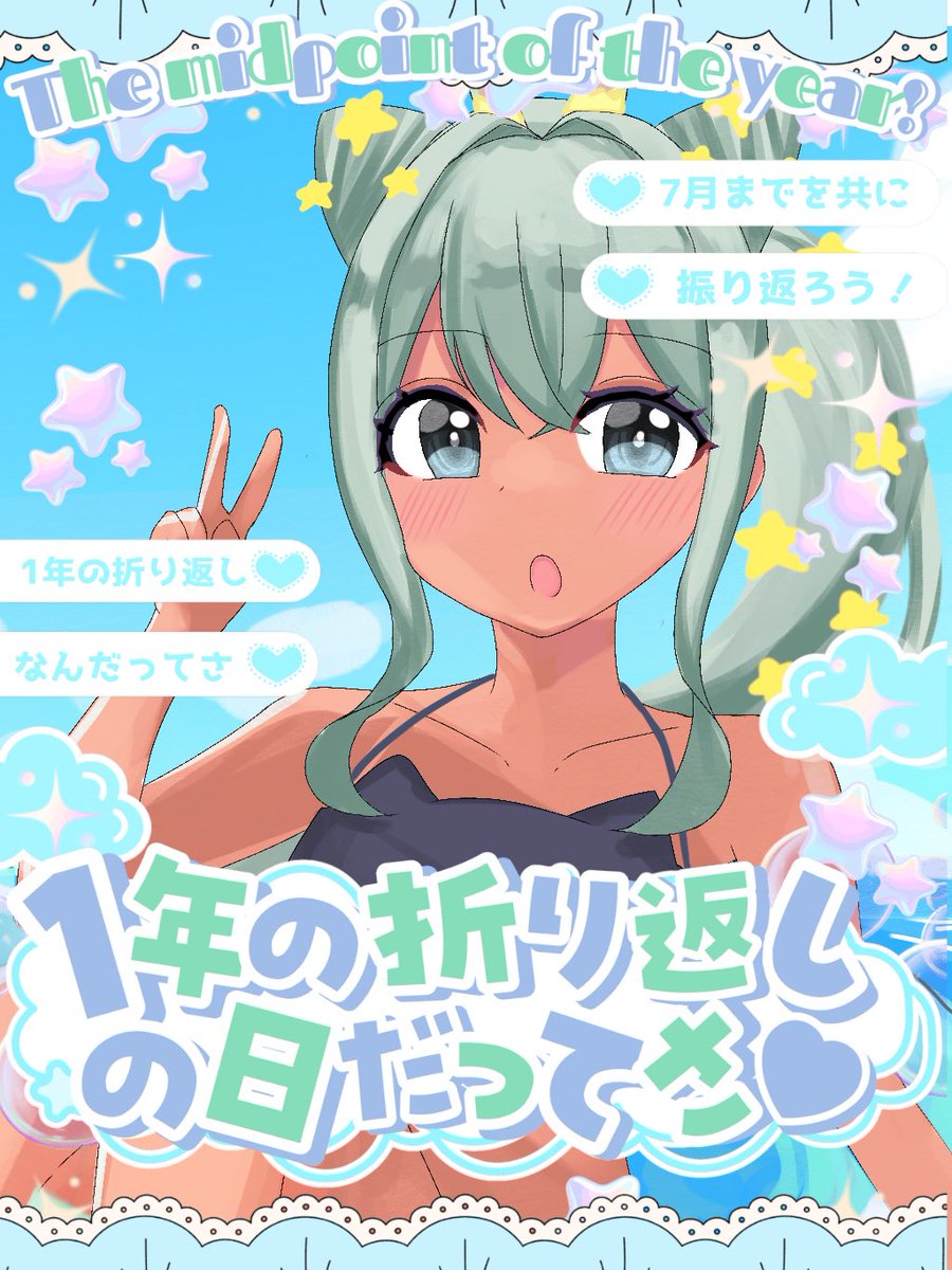 1to265's tweet photo. おはにゃむ！
今日で半年なんだ
あっという間だねぇ〜

今日は19時からパンケーキ集め＋6ガチ🔥
みんなお楽しみにね♪
今日もゆるふぁい！

#おはようＶライバー https://t.co/8WabeXNVmA