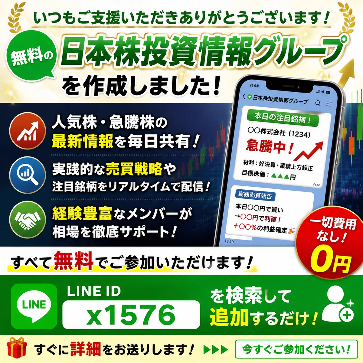 インヴェスドクター on X: 