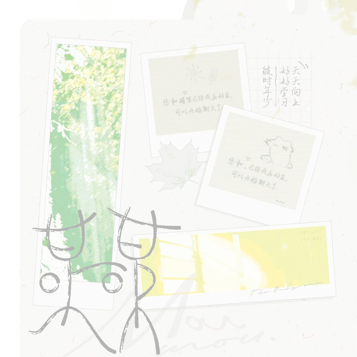 hyrelllll's tweet photo. 오늘의 월루질...........
모모某某 발췌짤(new!) https://t.co/76YMc0cVyE