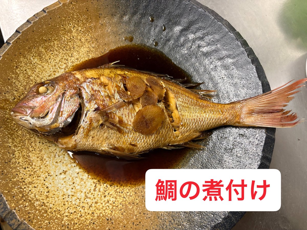 C8Jgbo's tweet photo. おはようございます😊
昨夜の雨は凄かったですね！
天拝も凄いです（笑）
鯛の煮付けを注文したら🐟
大皿に丸々一匹ドドーン‼️
2度見しますよ👀👀
⚠️出来上がるまで、お時間
いただきますね🙏

#居酒屋天拝 
#鯛の煮付けは大皿だよ https://t.co/lCML1JQrI4