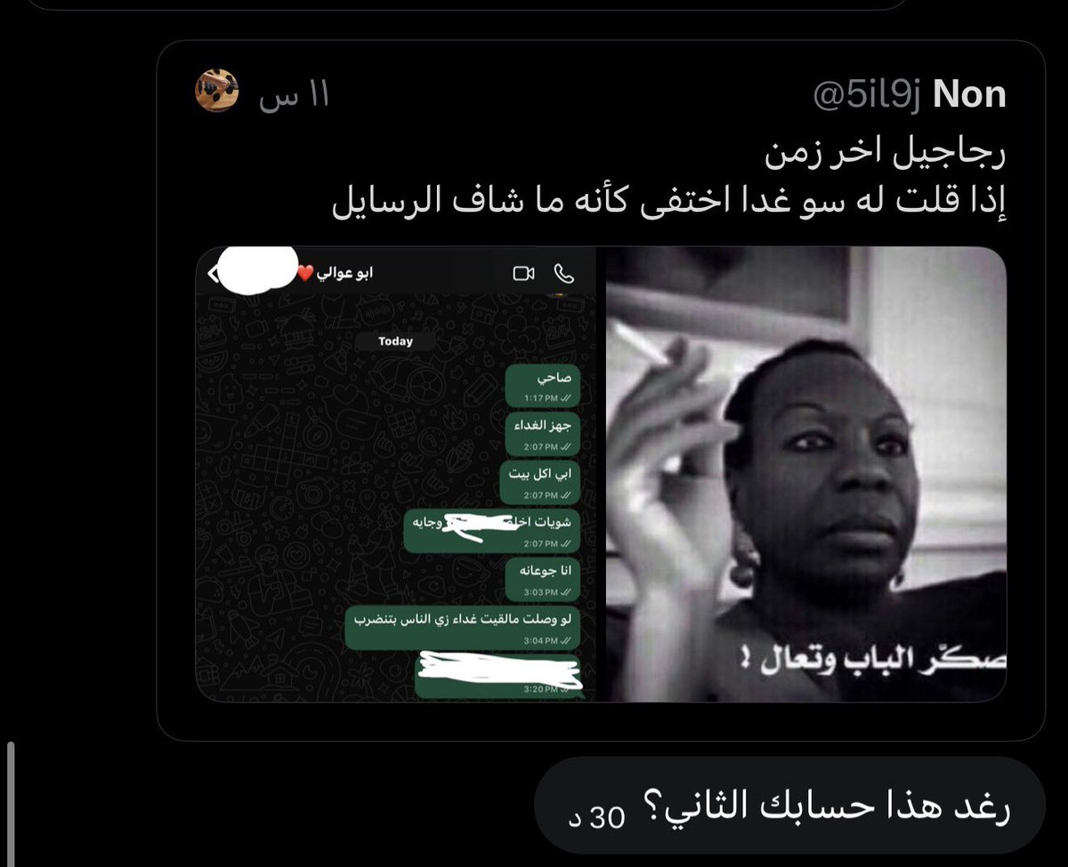 Tryingmybestb's tweet photo. ياخي مدري ليش دايم صديقتي تتوقع اني بضرب اللي بتزوجه 
استغفرالله العظيم بس والظلم ظلمات https://t.co/nrWGY2OMoD