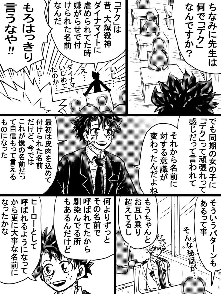 再掲デクセンセー5-1 