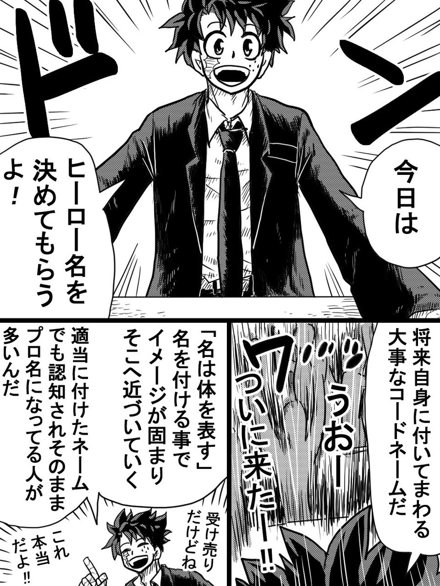 再掲デクセンセー5-1 