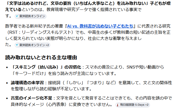 まいな。 tweet media
