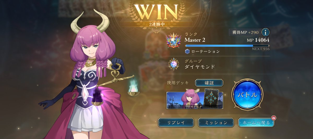 ch7aki_jp's tweet photo. 予定では今日レートに行くつもりなんだけど現在この MP で厳しい https://t.co/z1oun2m8Io