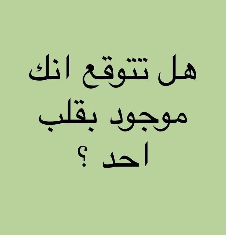 nopyteq's tweet photo. م اعرف https://t.co/lU06OowHvp