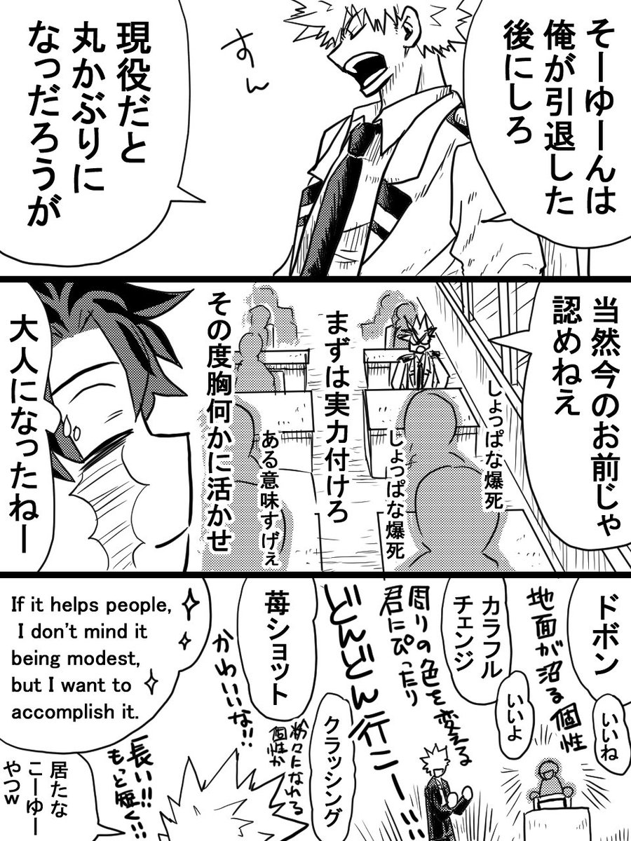 再掲デクセンセー5-2 