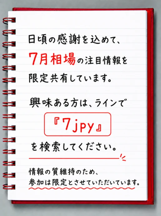 インヴェスドクター on X: 