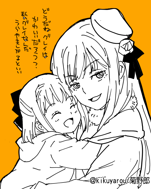 kikuyarou's tweet photo. ライネス・ドヤガオ・アーチボルト https://t.co/8Jmfk3vMBL
