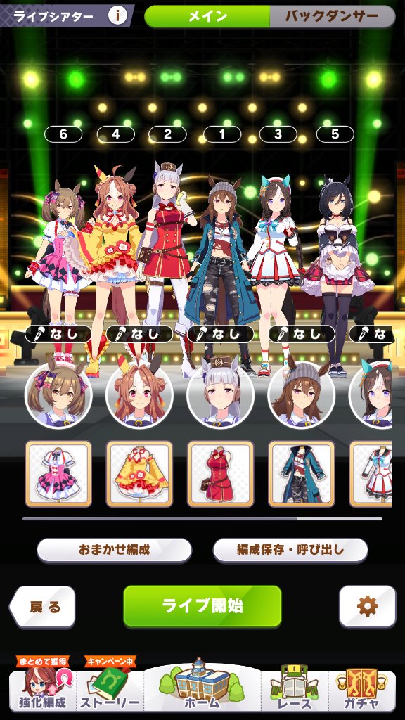 murcotton's tweet photo. #ウマ娘
【ライブシアターで遊ぼう】
『トレセンラーメン列伝』
⑤にデカパイ、⑥にそうではない子を配置してな
①がラーメンを食べてピシャーンと電流が走った後、⑤が腕組みをするパートでな
こうしてこうじゃ https://t.co/BPlOV7F35S