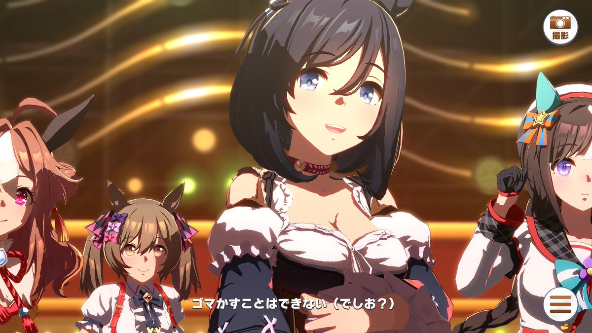 murcotton's tweet photo. #ウマ娘
【ライブシアターで遊ぼう】
『トレセンラーメン列伝』
⑤にデカパイ、⑥にそうではない子を配置してな
①がラーメンを食べてピシャーンと電流が走った後、⑤が腕組みをするパートでな
こうしてこうじゃ https://t.co/BPlOV7F35S