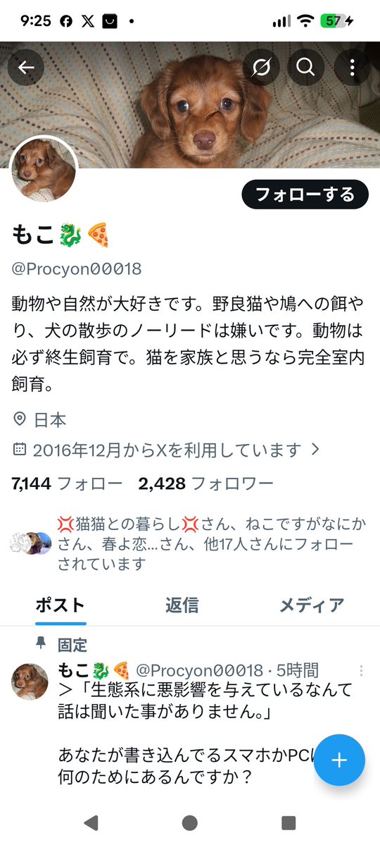 tunafishermann's tweet photo. まだ生きとったんか
クソ闇痴w https://t.co/0YwSMavmw6