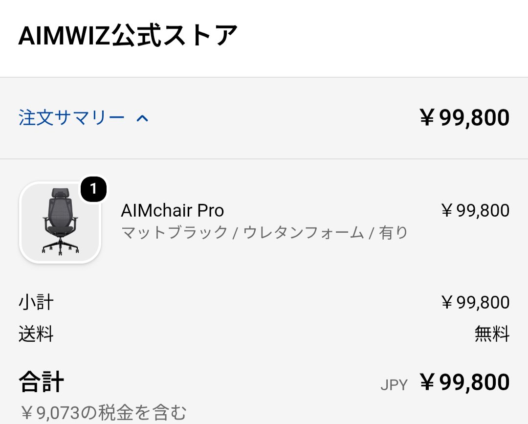 Mac_Chan_Gamer's tweet photo. デスク買ったから椅子も買う

それが独身貴族 https://t.co/PE6oht1SQo