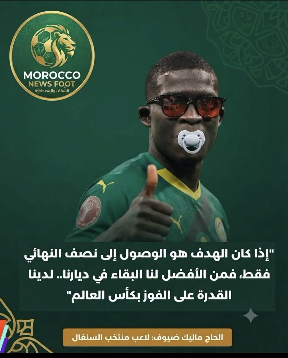 bahjaa2008's tweet photo. @JoueursSN @13footballC Hey Puto .why you didn’t quite the game ?🤣🤣🤣🤣🤣🤣🤣 https://t.co/unrgqAiRdY