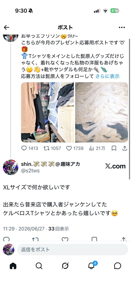 s2tws's tweet photo. @higenjin これです！
良かったら確認してもらえると嬉しいです🙇 https://t.co/AsKnniCrz9