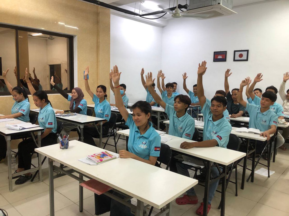 JSIPCambodia's tweet photo. 外国人材の受け入れは、日本の多くの産業を支える重要な取り組みです。JSIP送り出し機関では、日本語教育と生活教育を通して、日本企業で安心して働ける人材を育てています。企業様、組合様、管理団体様、支援機関様と共に人材育成を進めていきます。 #技能実習生 
#特定技能 
#外国人材 
#JSIP https://t.co/lRKMcL8vXs