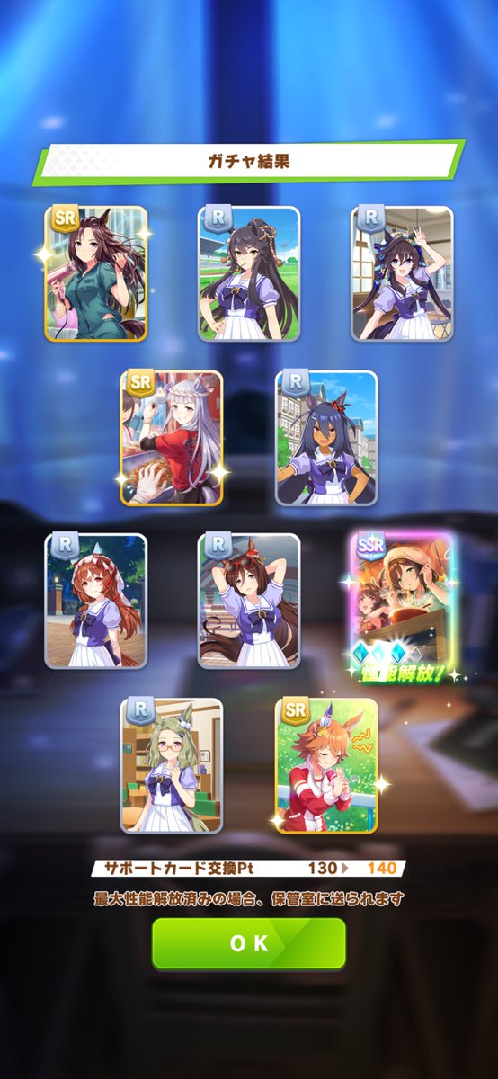 matikane0's tweet photo. たづなさんどう考えても私の事好きすぎる。
無料ガチャとピンクチケットで完凸した。

尚ドトウは1枚。 https://t.co/JHxnskddQg