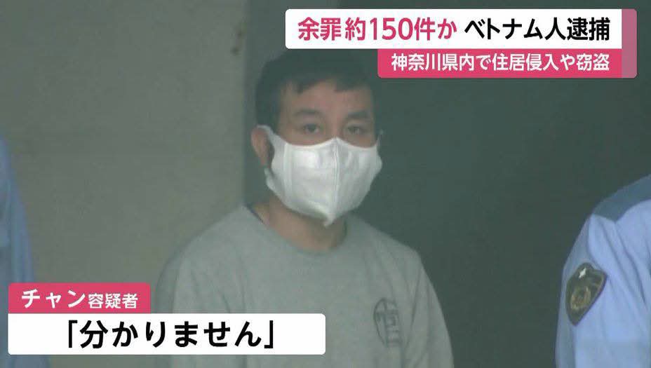 touyoui's tweet photo. たぶん釈放されて不起訴になる。日本人絶滅大作戦進行中。 https://t.co/xpWH83Fb2y