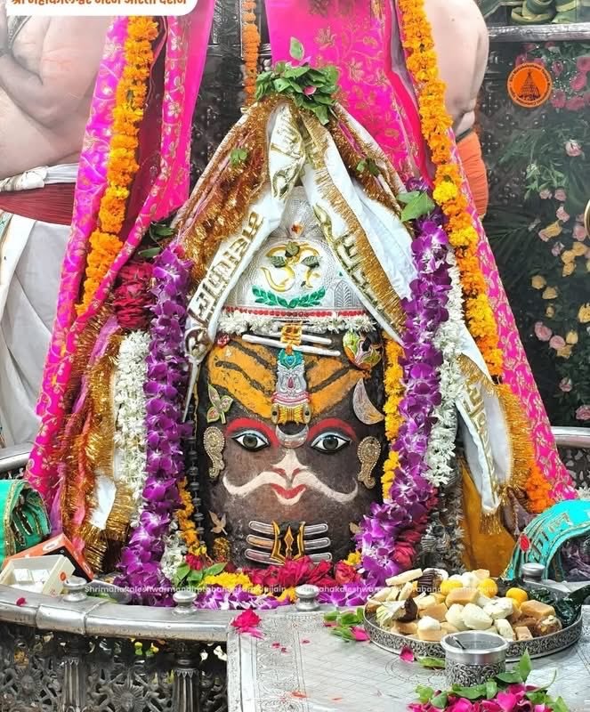 juliesh95316387's tweet photo. 🙏🌹 *जय श्री महाकाल*🌹🙏

श्री महाकालेश्वर ज्योतिर्लिंग का भस्म आरती श्रृंगार दर्शन

02-07-2026 कण-कण में महादेव*💕 https://t.co/EmuYDIXyK8