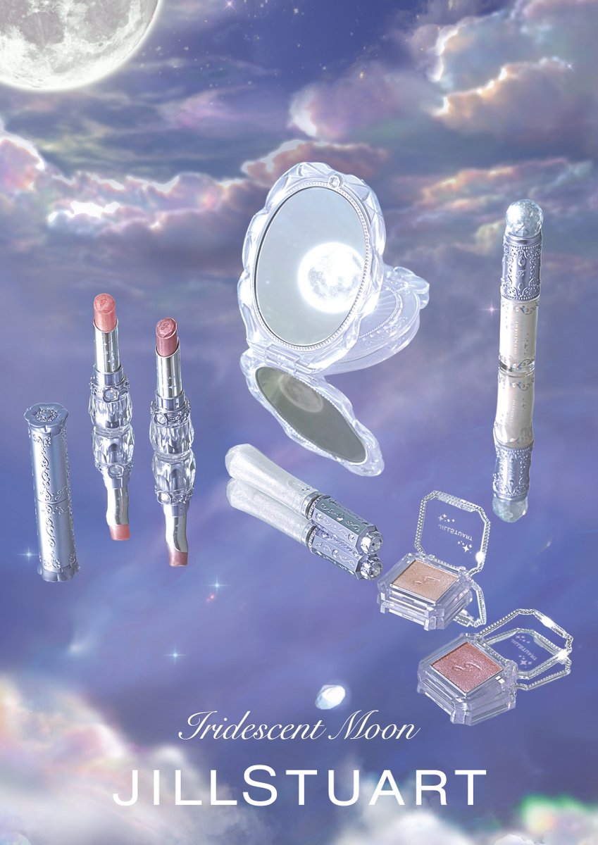 JILL STUARTから限定コレクションが登場🌙✨ 月の光や虹色のきらめきを
