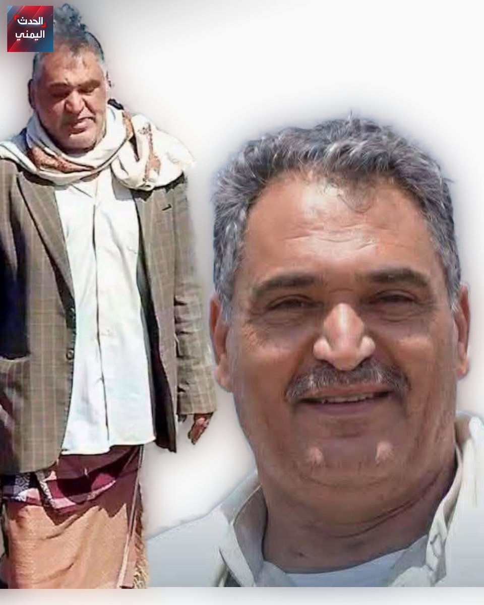Alhadath_Ymn's tweet photo. وكيل محافظة إب المعين من قبل ميليشيا الحوثي الشيخ عبدالحميد الشاهري يفتح النار على رئيس جهاز استخبارات شرطة الميليشيا ونجل مؤسسها علي حسين الحوثي واصفاً اختطاف شقيقه سيف بأنه "من أعمال البلطجه والتقطع الذي لا يليق برجل الدولة".. 

⭕ الشاهري مخاطباً الحوثي: ما حدث لا ولن يمر عليكم مرور الكرام وستعلم أنك اخطأت بالعنوان وأخطات بالحسابات.. فكرامة الناس وحقوقهم وأعراضهم واعتبارهم غاليه ولا ثمن لها..

⭕ الشاهري: لن نقبل عذراً أو أسفاً وإلا فباطن الأرض خير وأبقى من ظاهرها.. وللمنطقه الوسطى رأي وقول وفصل.. ولا سلامٌ عليك ولا رحمه ولا احترام

#الحدث_اليمني