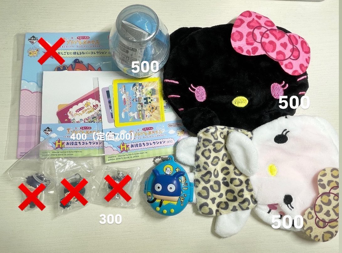 Pid0lU's tweet photo. 見えにくかったかと思いましたので、改めて譲渡先が決まっているものの画像を添付いたします。
ご確認よろしくお願いいたします。
ポムポムプリン、ボンボンドロップチャームも追加で決まりました。 https://t.co/VmZnZiLCMH