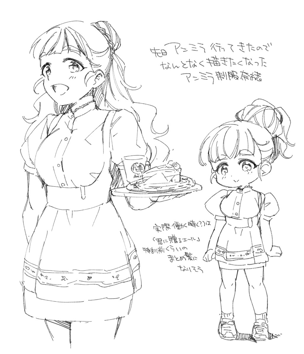 midushim's tweet photo. ☕️ https://t.co/BK4pde0ixO