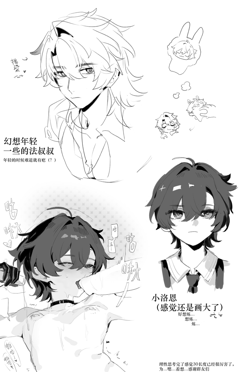DBLin999's tweet photo. #varhen
_(:з」∠)_
年龄捏造 https://t.co/TuIytIqAFq