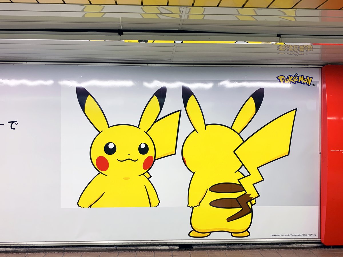 sogohodopopeye's tweet photo. #LIPPS の「スタイリストシャンプー」と「スタイリストトリートメント」の広告を新宿駅メトロプロムナードで発見✨
ピカチュウとイーブイが鏡を覗き込んでいるようなイラストのボトルが横長の媒体にずらり🪞
渋谷Q2ポイントはビルから巨大ボトルが出現したような迫力(④)
https://t.co/z7N3uoqKxp https://t.co/AlXWAmh70m