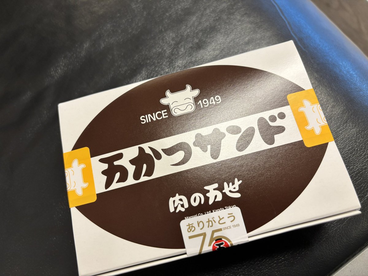 sakkurusan's tweet photo. 東京駅から新幹線に乗るおじさん。
確実にビールとこれのどれかを買い込んでいる。 https://t.co/z1N46yt165