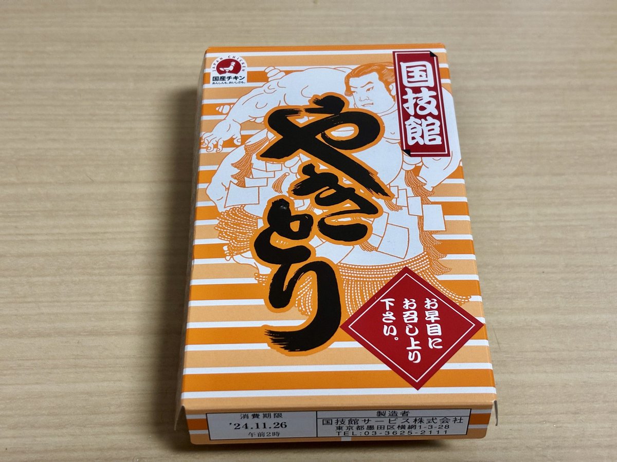 sakkurusan's tweet photo. 東京駅から新幹線に乗るおじさん。
確実にビールとこれのどれかを買い込んでいる。 https://t.co/z1N46yt165
