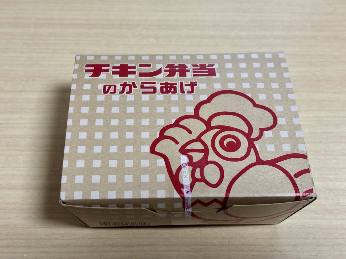 sakkurusan's tweet photo. 東京駅から新幹線に乗るおじさん。
確実にビールとこれのどれかを買い込んでいる。 https://t.co/z1N46yt165