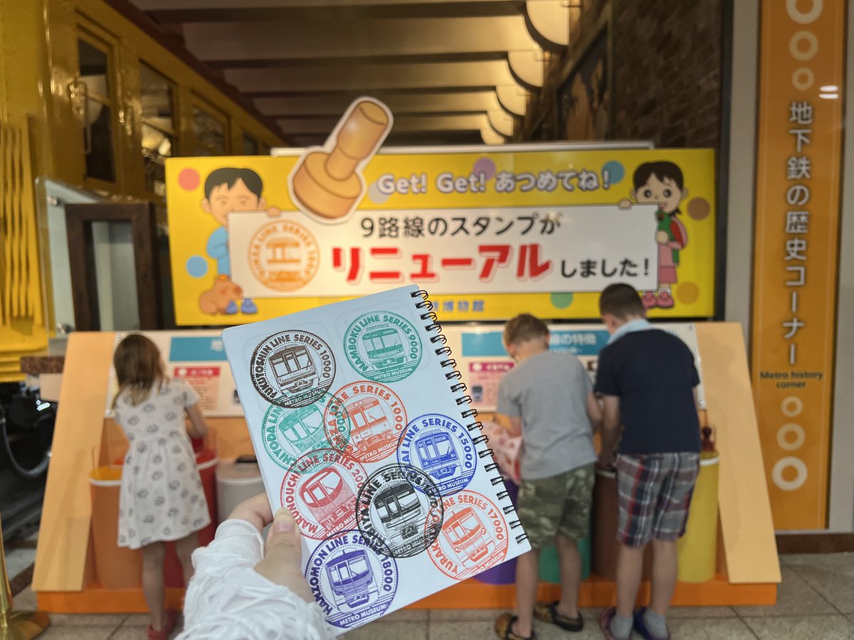 26_0917's tweet photo. お子様に混じってスタンプ集めてきたよ()

📍地下鉄博物館 https://t.co/5JLJqXNBpI