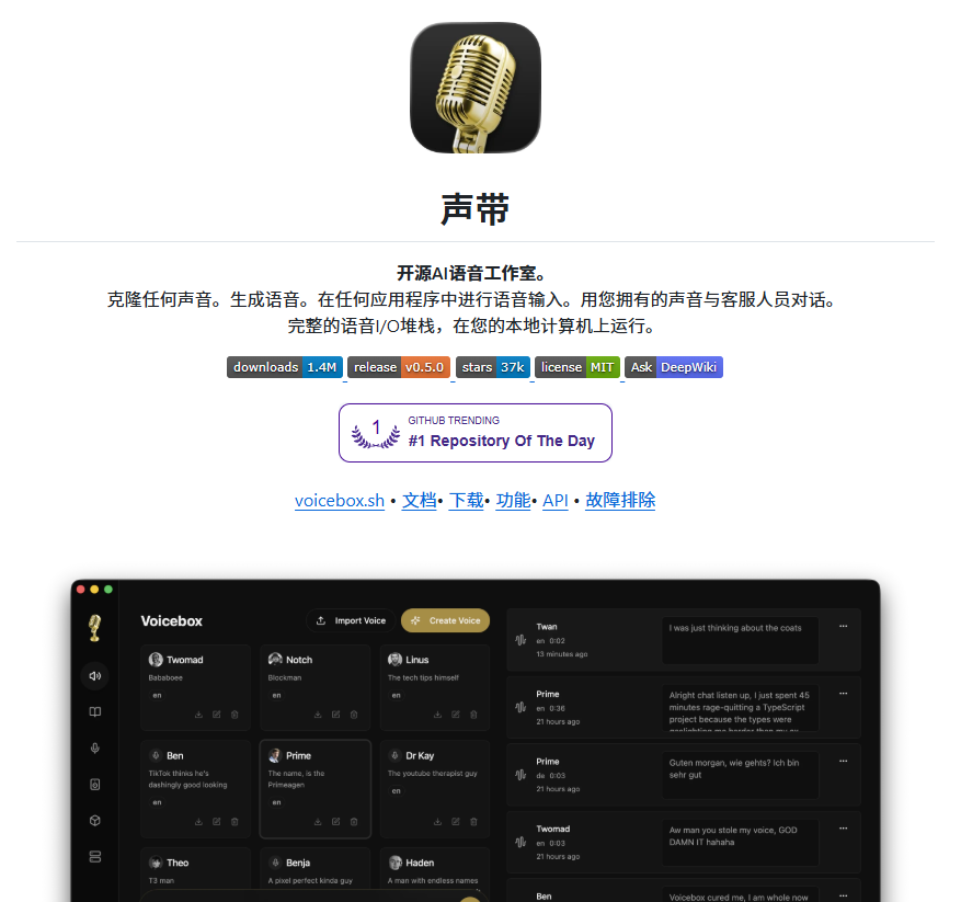 cevenif's tweet photo. 兄弟们，那些还得掏钱才能用的语音工具，是时候跟它们说88了！

开源免费的 Voicebox 已经杀出来了，直接把 ElevenLabs 和 WisprFlow 这两家付费巨头按在地上摩擦。

功能：
1️⃣ 声音克隆，秒变任何人
2️⃣ 全局语音输入，随时调用
3️⃣ 让你的 AI Agent 直接开口对话
最炸的一点是——全部本地运行，不要 API Key，不限次数，数据从头到尾都待在你电脑里，压根不会外
🔗 : https://t.co/5ajFVssL7a