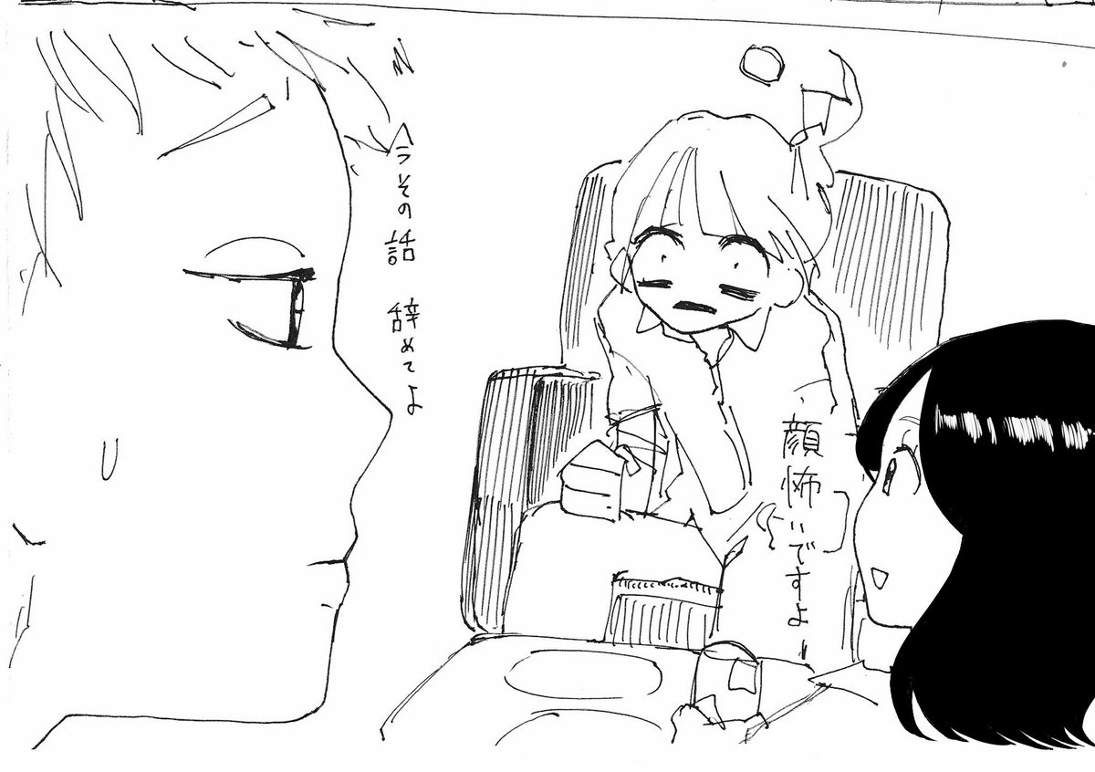 blue_bocchi's tweet photo. もうすぐ新しい漫画が、出る！
気合いが入っています https://t.co/gfdhJtZYOl