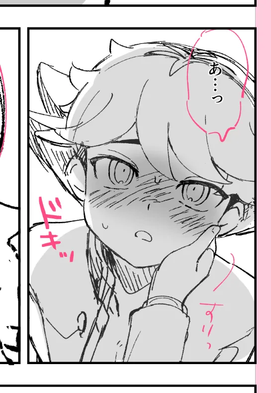 ssmimoist's tweet photo. 空笹新刊の進捗(健全なとこ)です( ;;)φ三φ 
部数調査22日くらいまでやりますよろしくお願いします🐟 https://t.co/yiGUNA6ShM