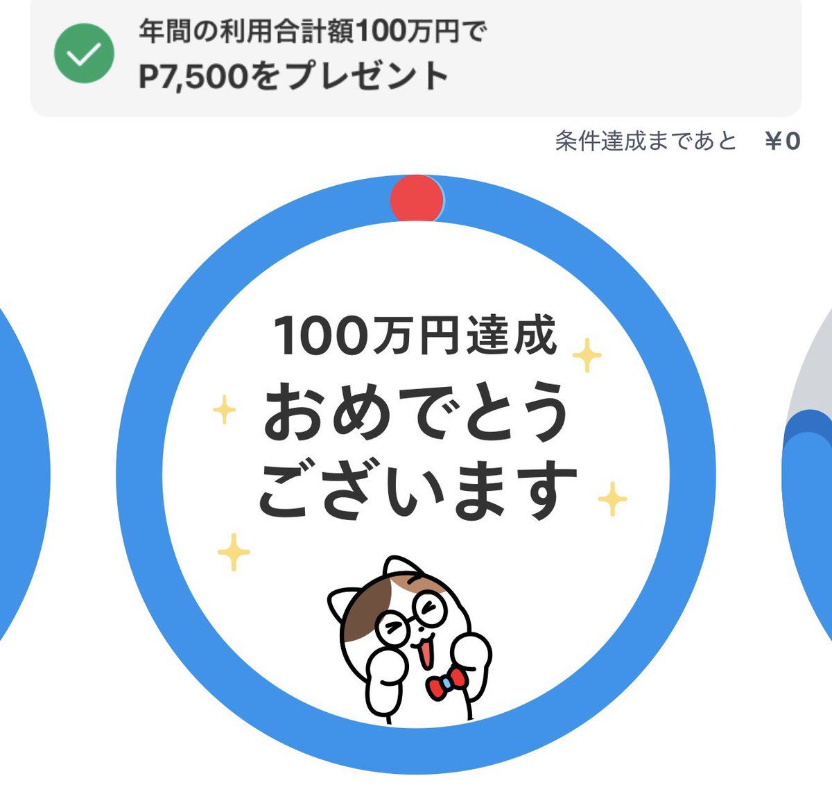 りなりな (@rinarina2022) / Posts / X