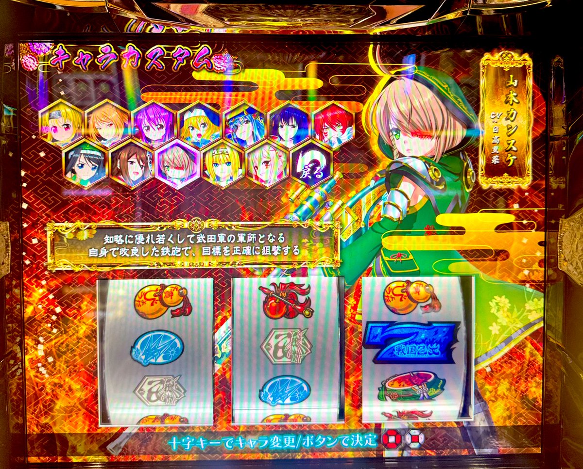 7/2 #ビックつばめ郡山店 さま 実戦スタート💃 つばめ㌠の3台設置気に
