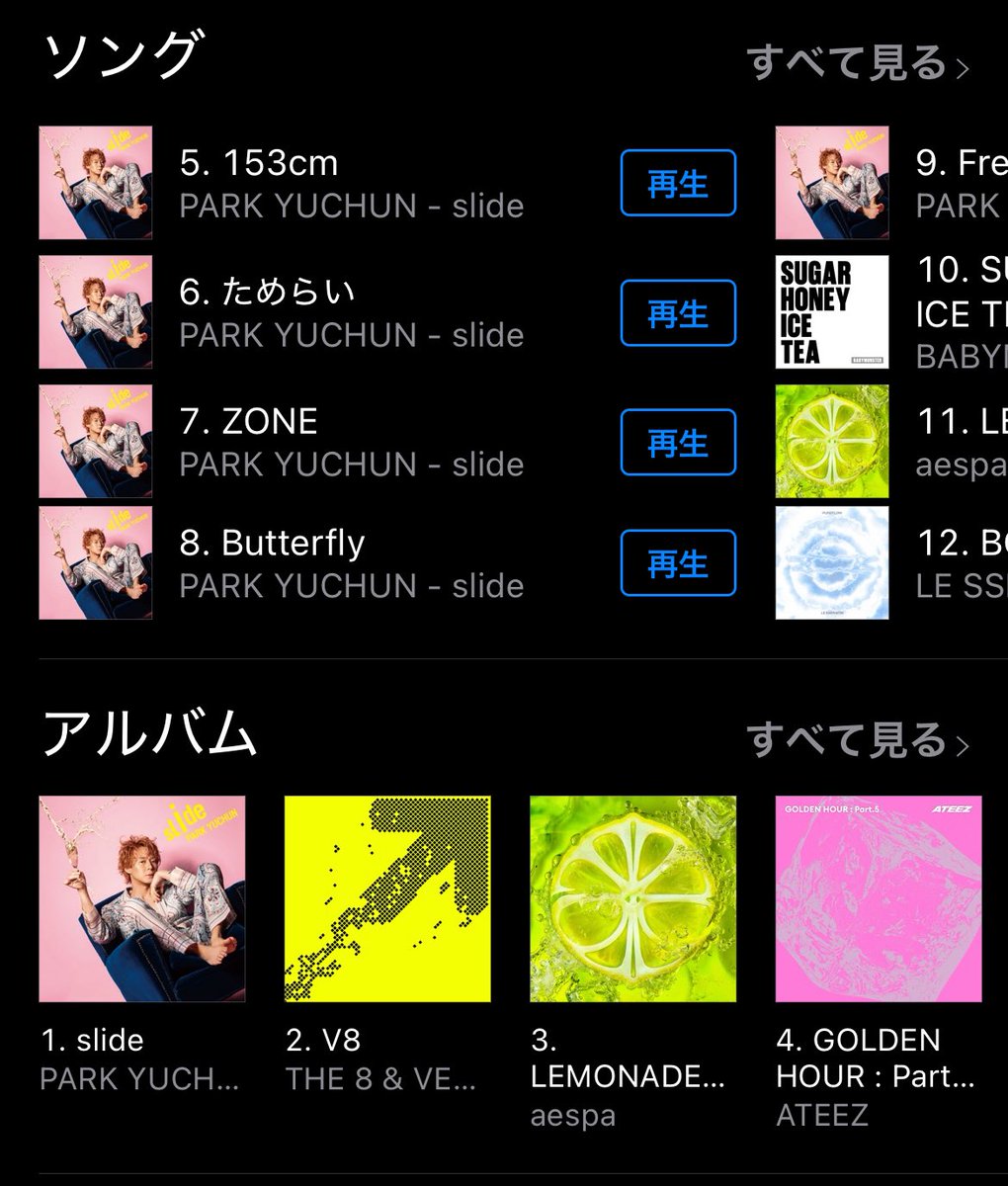 ribakoko's tweet photo. iTunes Storeのkpopランキングのぞいたら？

アルバム一位‼️
曲も5位から9位まで独占👍

#ユチョン
#slide https://t.co/0UOZwiAap3