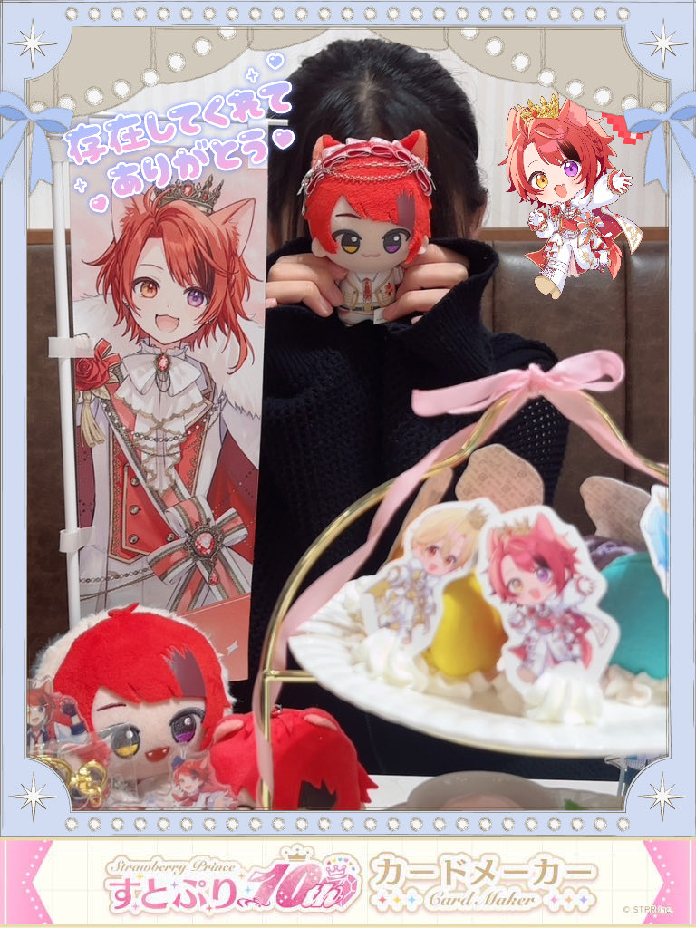 A30Z3's tweet photo. 素敵な企画ありがとうございます。
配置センス全くないですが頑張りました☺
デコレーションも可愛いのがいっぱいあってとっても楽しかったです！！

 #すとぷりカードメーカー https://t.co/qVVDRkoeox