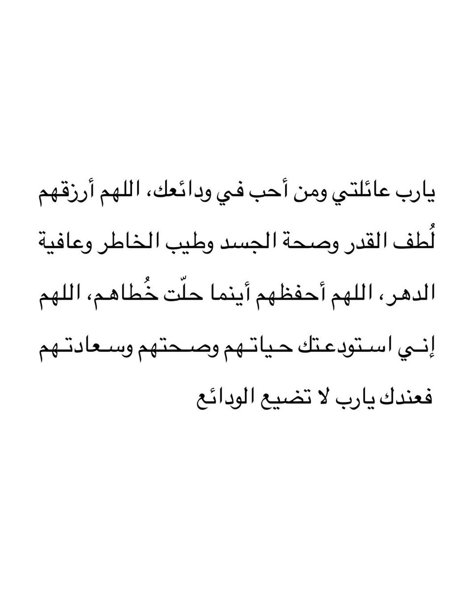vuvrr's tweet photo. يارب ❤️ https://t.co/xi0kRXif7C